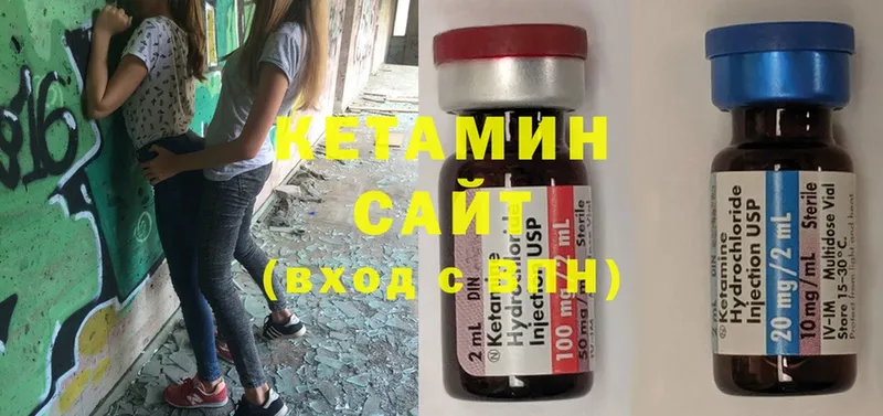 shop состав  Краснозаводск  Кетамин ketamine  где найти  