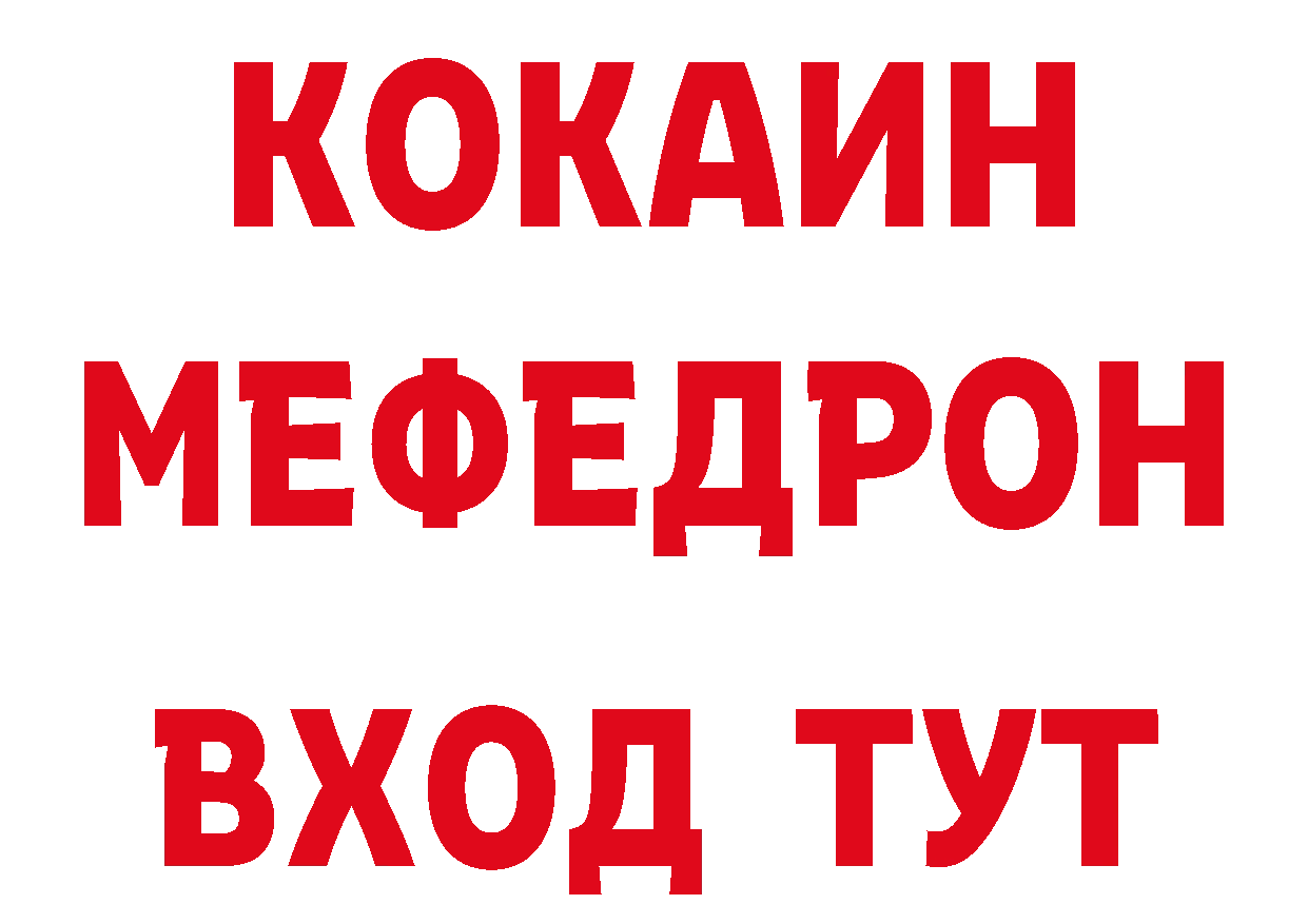 БУТИРАТ BDO 33% сайт это МЕГА Краснозаводск