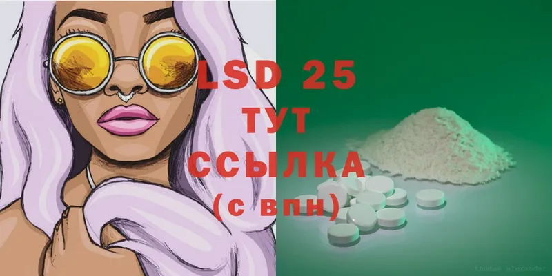 Лсд 25 экстази ecstasy  shop клад  Краснозаводск 