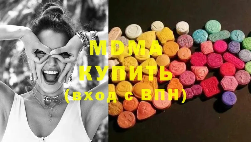 MDMA молли  купить наркотик  Краснозаводск 